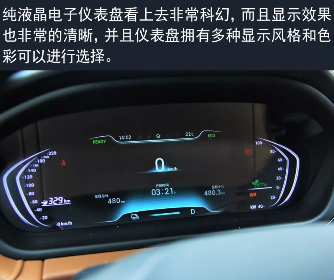 【飞灵试驾】艾瑞泽加了“e”之后,能带来怎样的体验呢?
