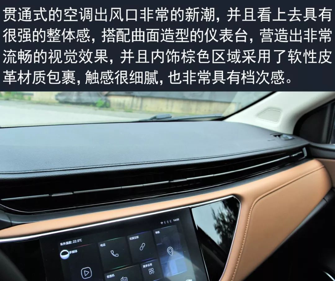 【飞灵试驾】艾瑞泽加了“e”之后,能带来怎样的体验呢?