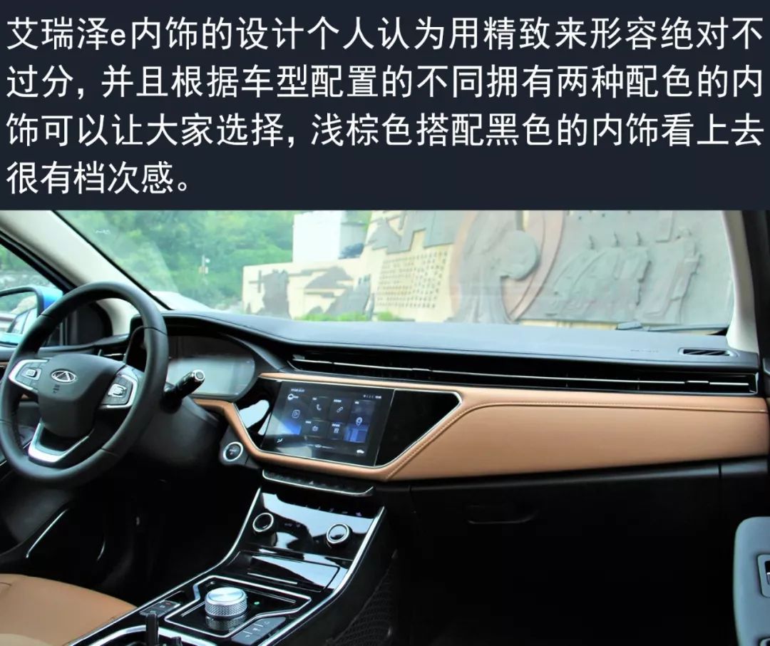 【飞灵试驾】艾瑞泽加了“e”之后,能带来怎样的体验呢?