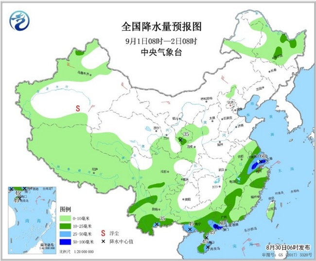 台风“杨柳”携风雨远去南方“苦夏”熬到头 台风“杨柳”携风雨远去南方“苦夏”熬到头