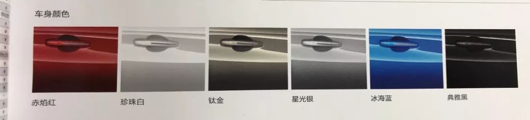 10.88万起 全新一代广汽传祺GA6正式上市