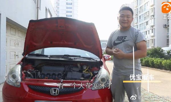 深度评测试驾一下“神车飞度”，十几年的二手车还能卖万元。