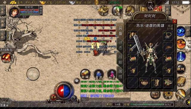 “董小姐”赢10亿赌局 但“雷布斯”能赢回来吗？