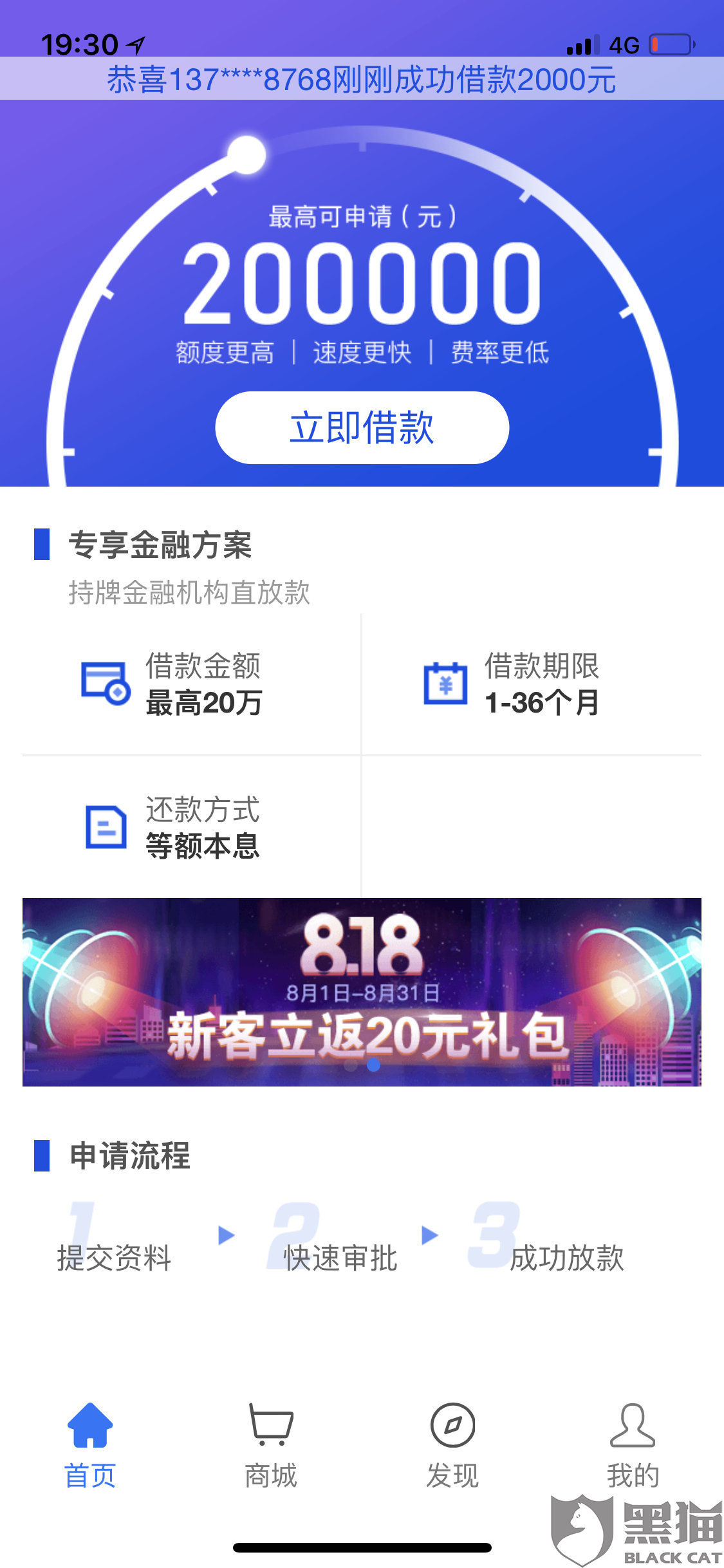 什么叫订单再投 919c-icxmqsw2406391.png