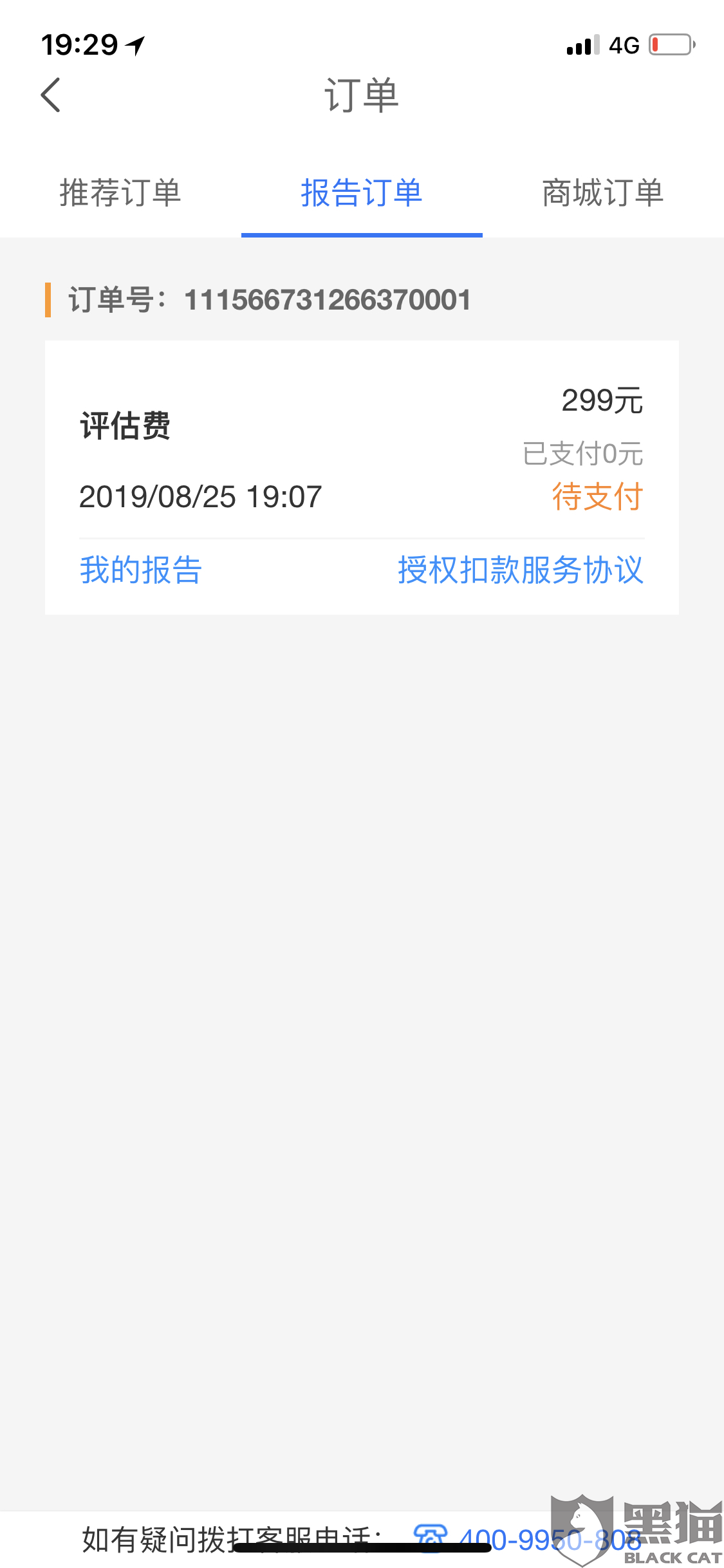 什么叫订单再投 ac46-icxmqsw2406128.png
