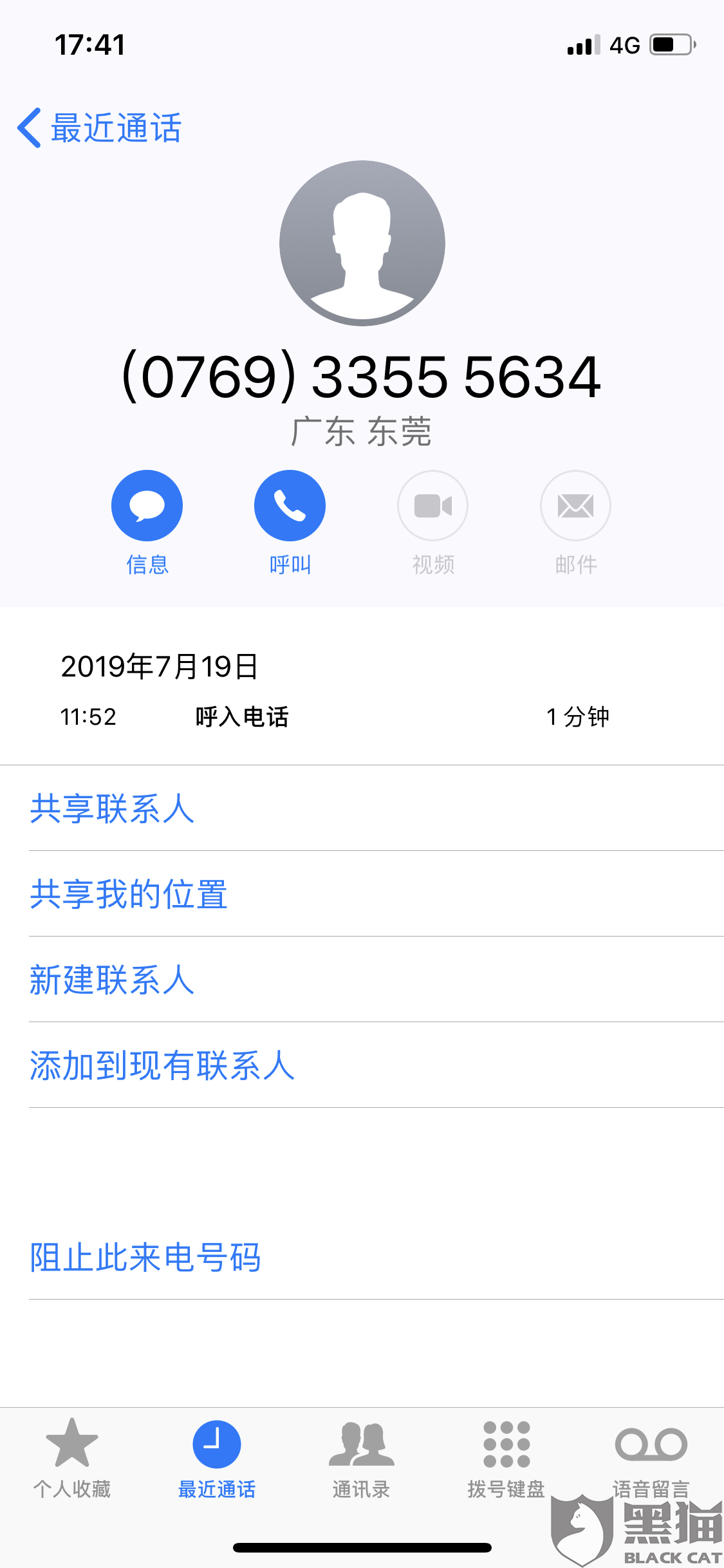 下载快狗打车官方平台 b8b6-icxmqsw2338698.png