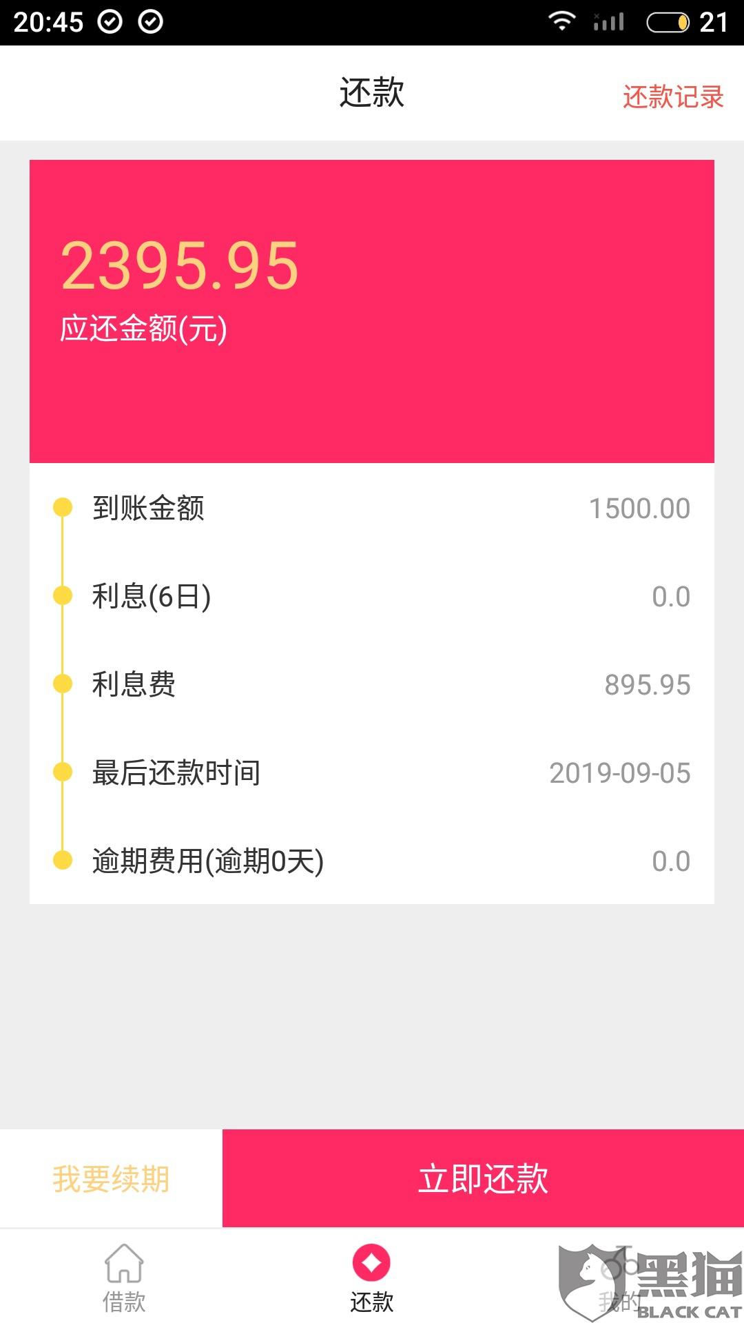 樱桃加速器 da3e-icxmqsw3185349.jpg