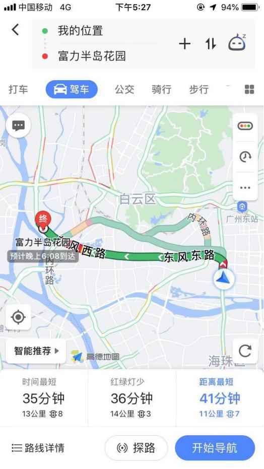 一线城市“出行神器”？宝骏E100拒绝“抢车位”！