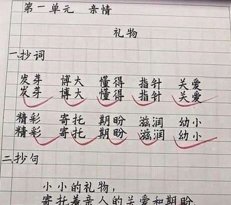 什么心悦目的成语_成语故事图片(3)