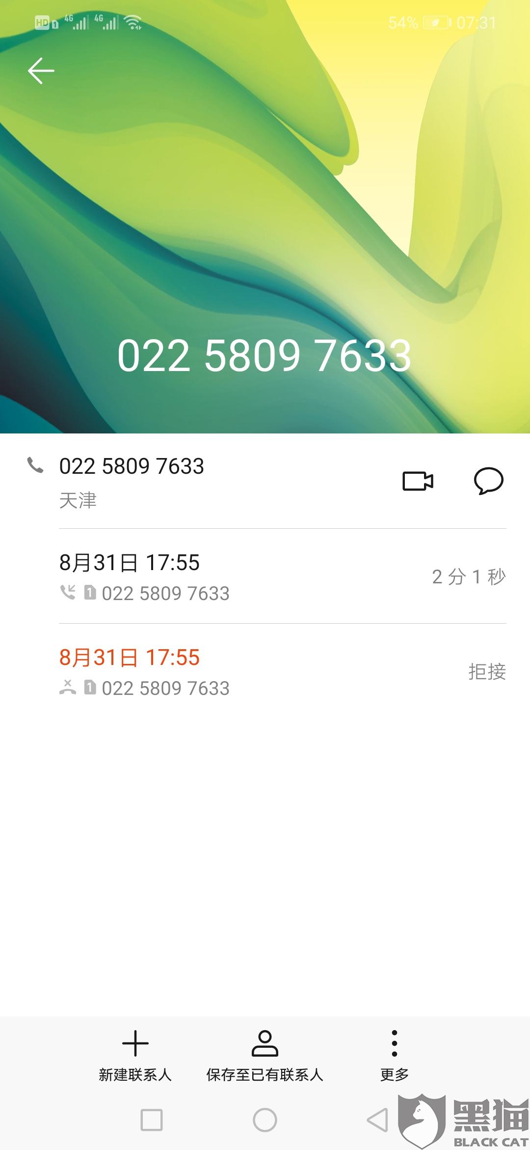 哪里能买到京东7天退货商品 a475-icxmqsw4775364.jpg