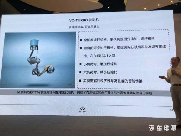 英菲尼迪:而立之后,技艺双修