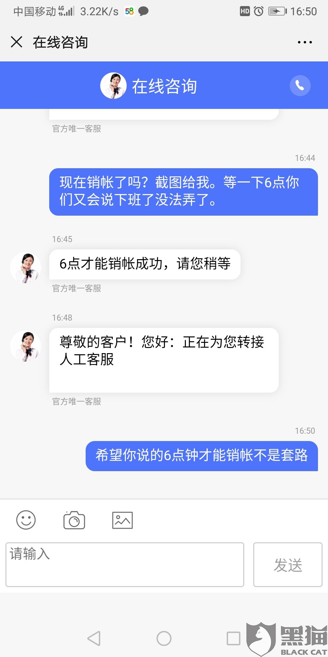 有什么平台可以转账的 5ebe-icxmqsw4317082.jpg