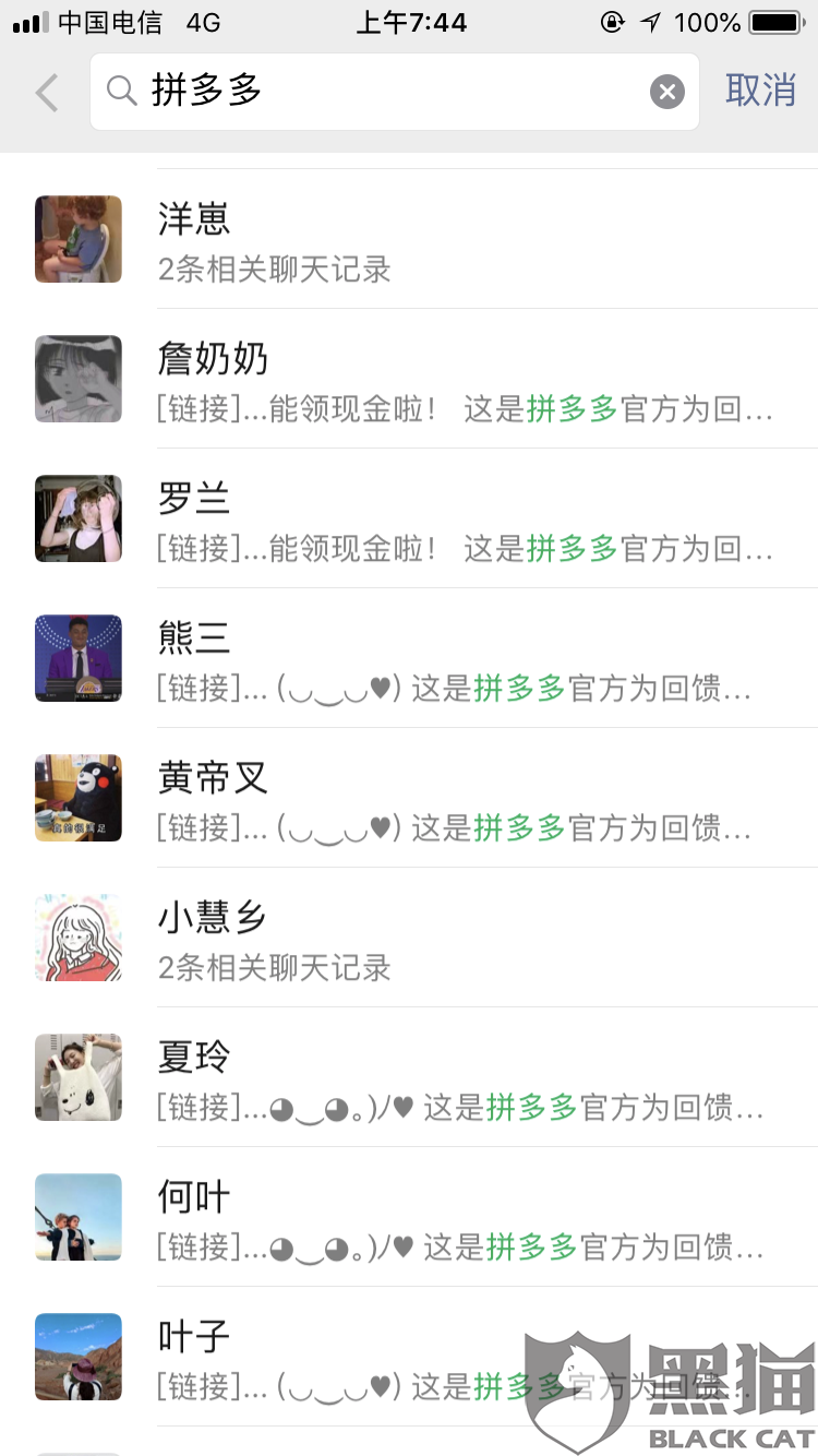 9955-icxmqsw3933171.png