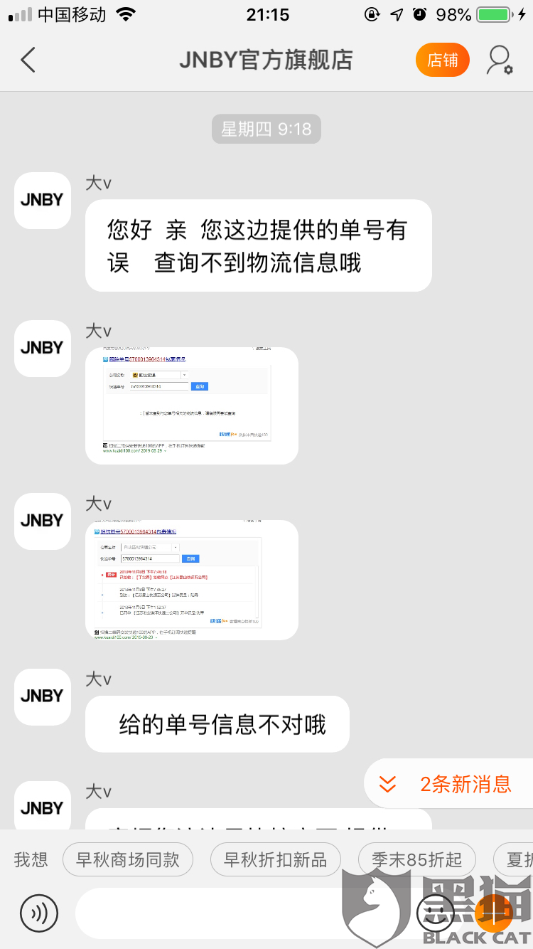 9e10-ieaiqih8140783.png