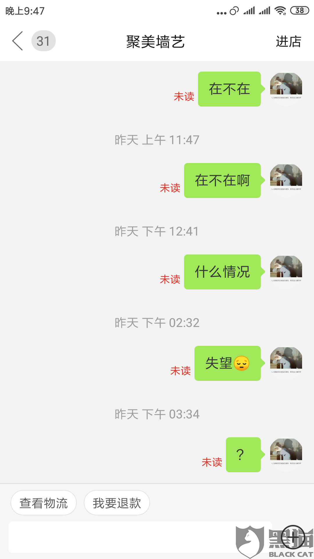 拼多多app官方下载退款退货 3116-ieaiqih8167409.png