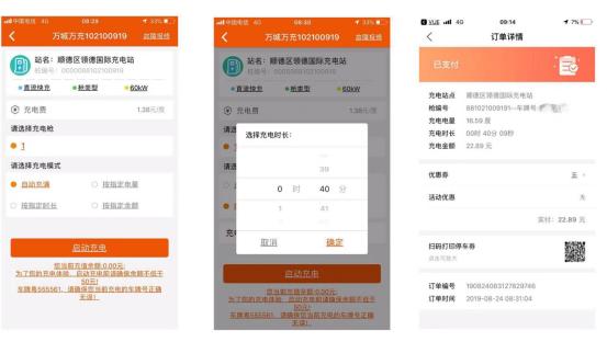 欧拉R1每公里1毛钱电费,让直男癌从此拥抱电动车