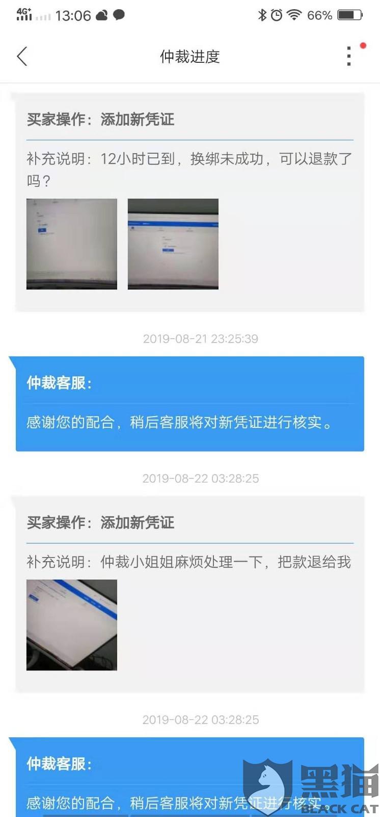 密码游戏交易平台客服电话 8dab-ieaiqih7691381.jpg