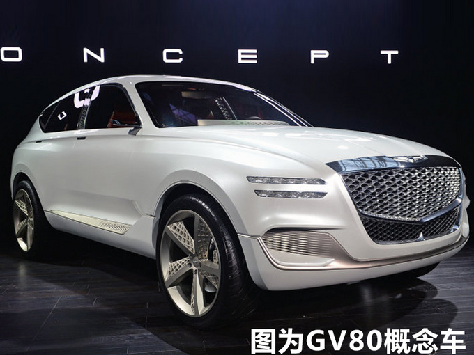 “韩系”全新SUV！实力“对标”奔驰GLE，11月见实车，X5/Q7傻眼了