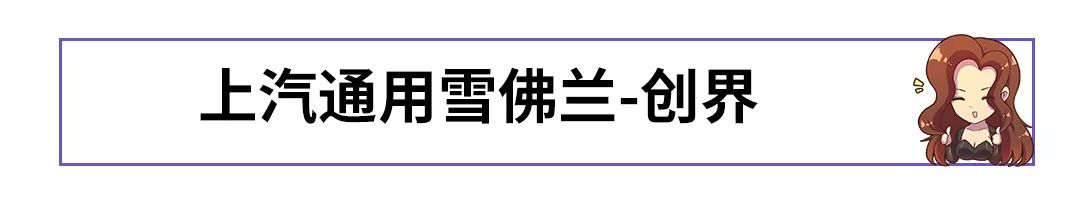 不止有9万起的捷达SUV，今天开始，这些亲民好车将陆续上市