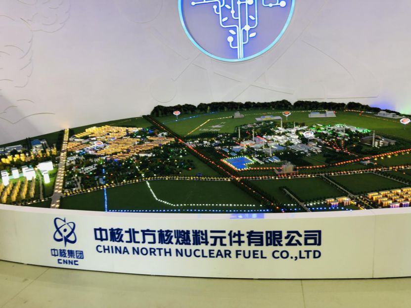 中核南方核燃料元件无限公司规划沙盘