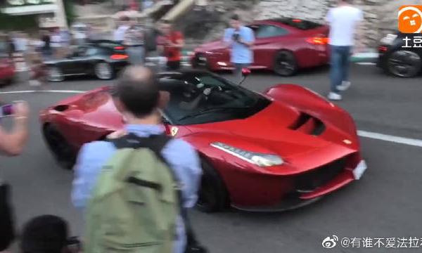 这就是传说中有钱都买不到的法拉利拉法