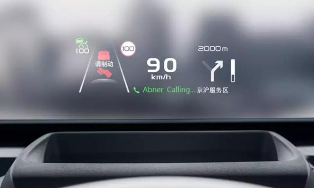 选择几何A,并不因为它是新能源汽车