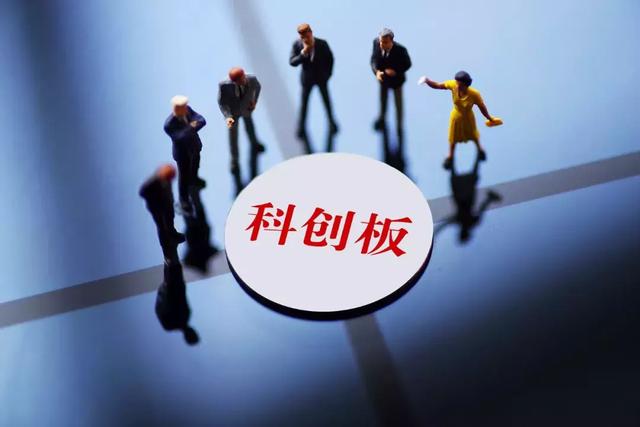 调查 | 花光20亿元,后续资金延期!前途汽车转战科创板融资