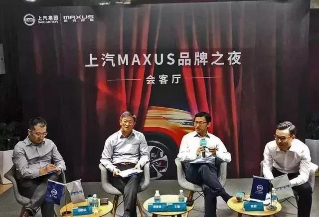 专访上汽大通王瑞：定制化是MAXUS品牌基因，C2B下一步更开放