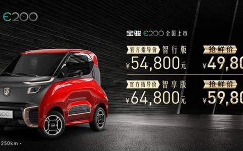 年轻人，你真的需要宝骏E200这么一款“老头乐“吗？