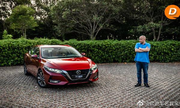 槽点不少，为何依然爆款？试驾东风日产新轩逸。