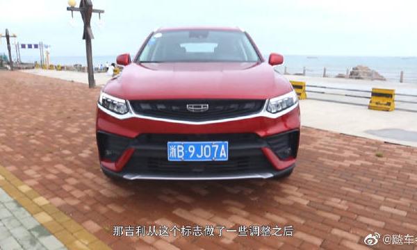 吉利星越试驾，号称颜值与实力并存的自主品牌轿跑SUV到底如何