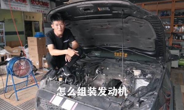 福特野马2.3T发动机组装全过程