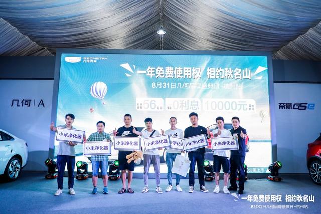 涉水400mm行驶无压力,NEDC续航500km,几何A长续航版17万起售