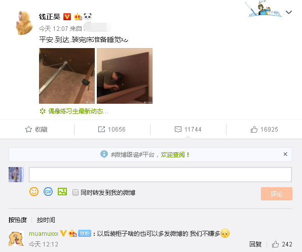 同样去伯克利读书,王源获保镖开道粉丝送机,钱正昊却自己推行李