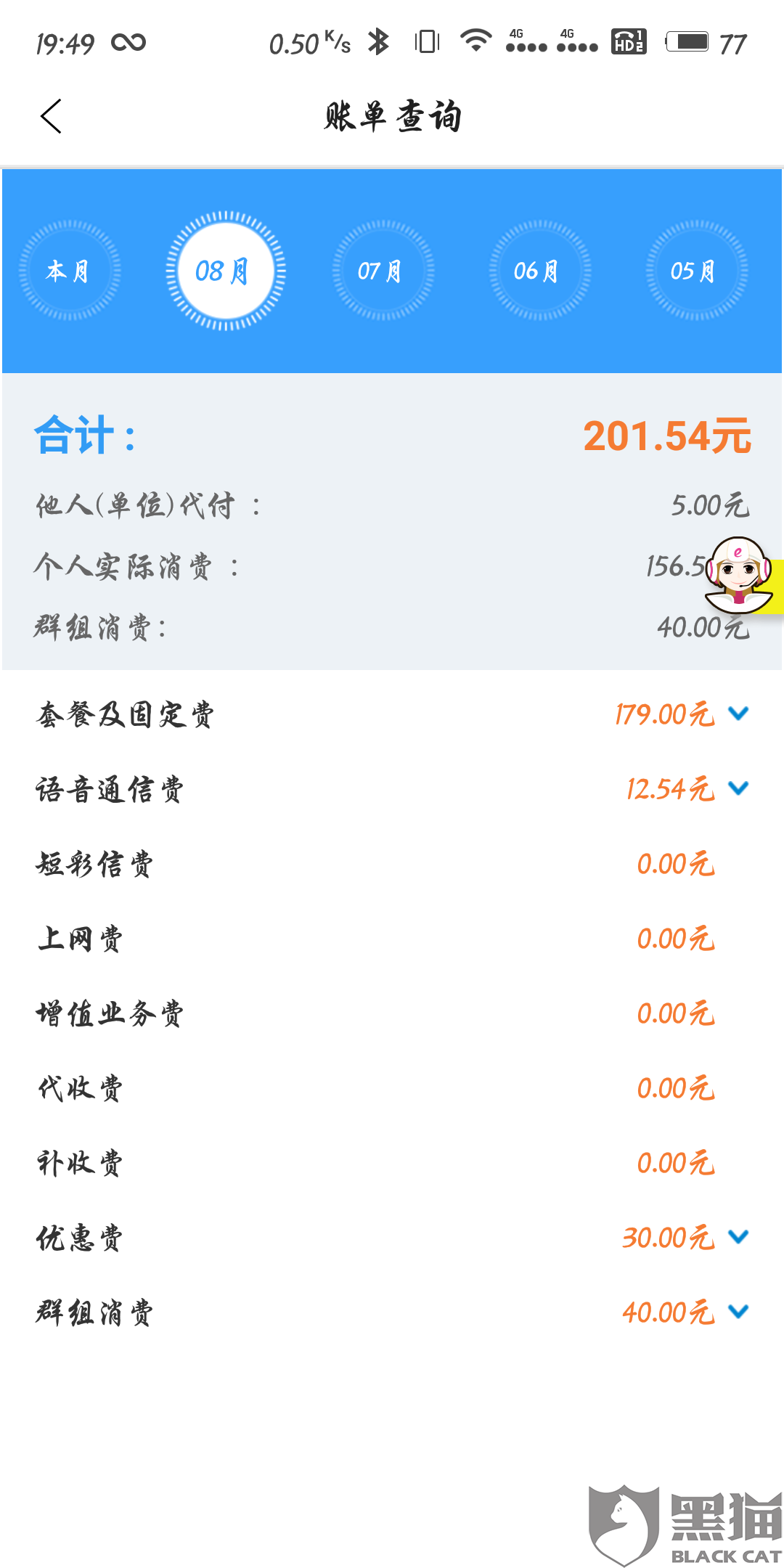 李大白曲谱_钢琴简单曲谱(2)