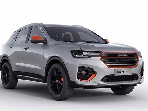 成都车展见，你想买的哈弗H4 Pro官图发布