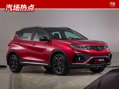 成都车展颜值担当？东南DX5 9月5日开启预售，比宝骏510大一圈