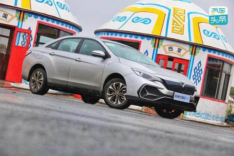 同级别续航最长合资纯电车,启辰D60 EV补贴后13.78万起售