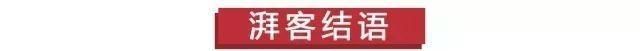 第26批免征购置税目录公布,奔驰EQC、特斯拉全系等车型进入名单