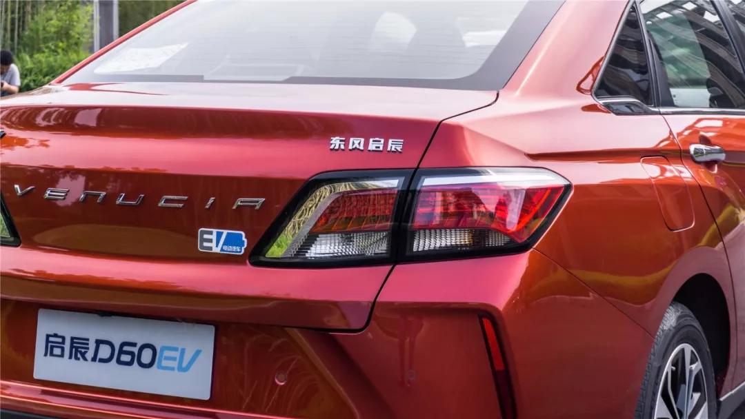 日产电动技术撑腰,东风启辰D60EV补贴后售13.78万元起