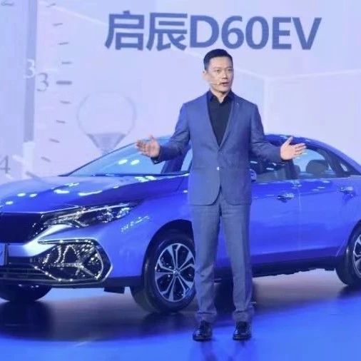 481km，启辰D60EV首次挑战油改电长续航