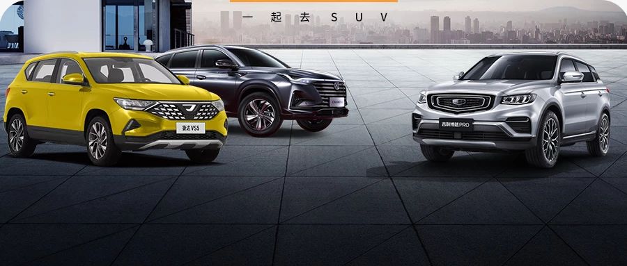 2天后，又一大波新款SUV将扎堆上市，这5台必看！