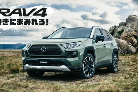 机械金属潮装全新架构，一汽丰田全新RAV4荣放首秀