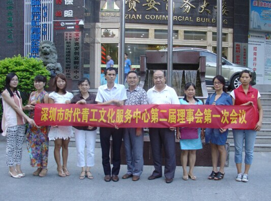 昔日同事今日相聚共话合作