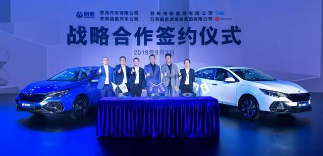 D60 EV上市售13.78万起,东风启辰强势进攻新能源汽车市场