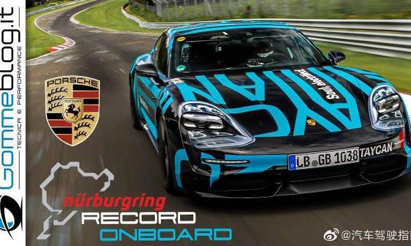 保时捷泰可记录纽博格林诺德施莱夫