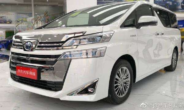叶掌柜品车，2019款丰田威尔法和埃尔法对比试驾评测。