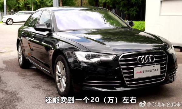 20万就能入手的奥迪A6L，操控动力无可挑剔，家用商用选它准没错