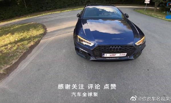 奥迪RS4、B9，540马力Millek排气声浪，主视角评测试驾。