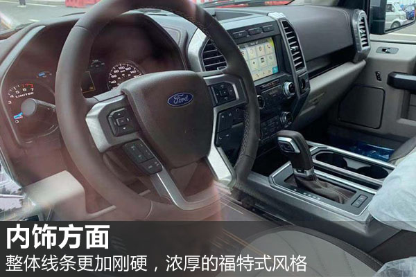 成都车展探馆:福特F-150 LTD版